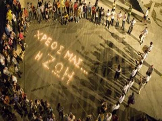 «..Και η Ζωή είναι εντάξει» μιά εκπομπή παρέμβαση