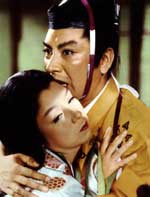 Αριστουργήματα του Ιαπωνικού Κινηματογράφου