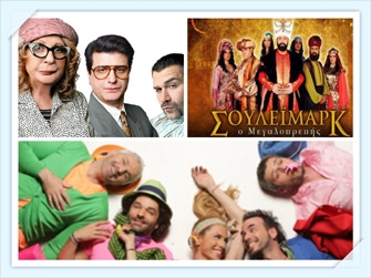 Κωμωδίες θερινής νυκτός