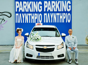 Η Κόρη της καταιγίδος