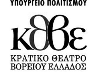 Το μετέωρο βήμα του K.B.Θ.Ε.