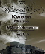 Piano magic meets Kwoon