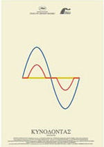 Κυνόδοντας