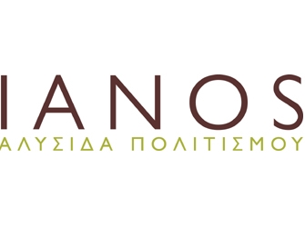 Γιώργος Παπαδόπουλος – Μάκης Μέρλος: Παρουσιάσεις Μουσικών Βιβλίων