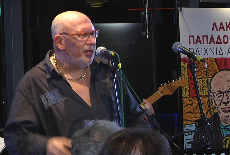 Λάκης Παπαδόπουλος: «Είμαι λίγο παιχνιδιάρης, λίγο ζαβολιάρης…»