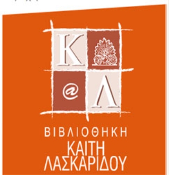 «Δημιουργικά πρωινά του Σαββάτου»