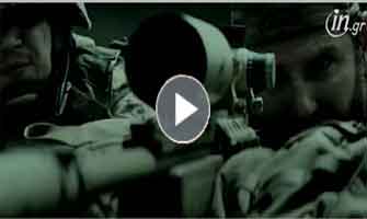 Ελεύθερος Σκοπευτής