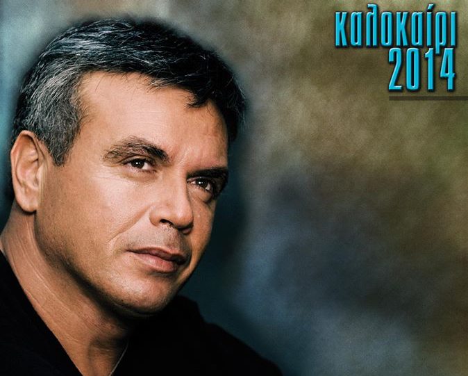 Νέα ημερομηνία & χώρος για τη συναυλία του Μανώλη Λιδάκη στην Αθήνα