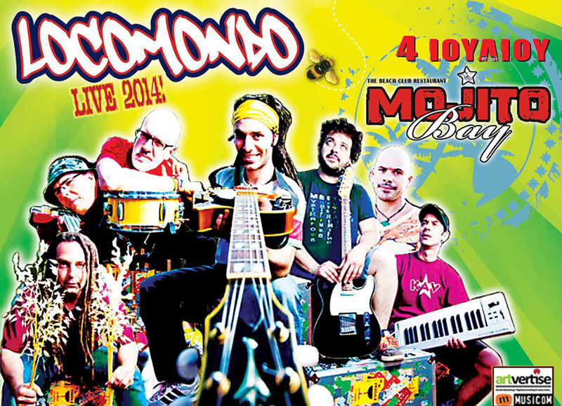 Beach party σε ρυθμούς Locomondo