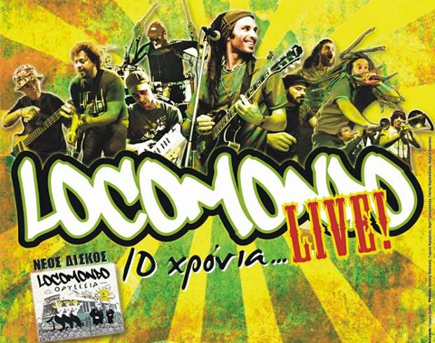 Οι Locomondo γιορτάζουν 10 χρόνια live εμφανίσεων