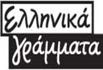 «Καλοκαιρινές περιπέτειες με τους ήρωες της Disney»