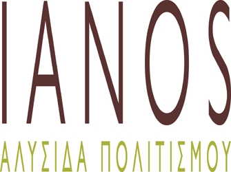 «Εξερεύνησε τη φύση περιδιαβαίνοντας ανάμεσα σε παιδικά βιβλία»