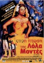 Πτώση της Λόλα Μοντές, Η