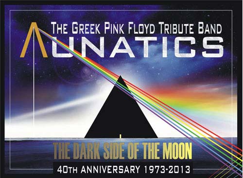 Pink Floyd βραδιές με «Λunatics» στο «Area B»