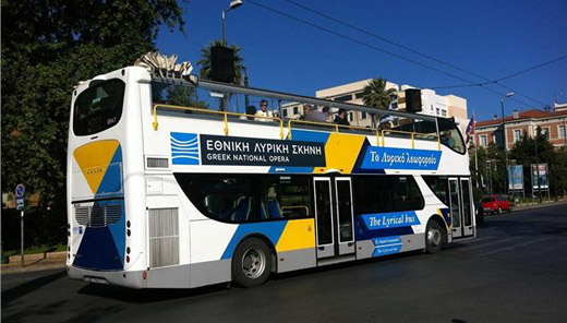 Τέχνη για όλους, δωρεάν σε πλατείες και δρόμους