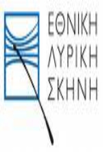 Ακροάσεις στην Ε.Λ.Σ.