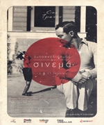 Τριανόν: αυτοσχεδιασμός και σινεμά