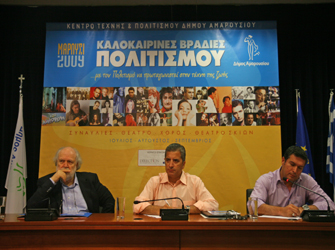 Καλοκαιρινές βραδιές πολιτισμού στο Μαρούσι!