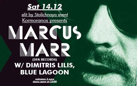 Disco και house ρυθμοί από το βρετανό DJ Marcus Marr