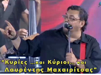 Ο Λαυρέντης Μαχαιρίτσας στον κήπο του Μεγάρου