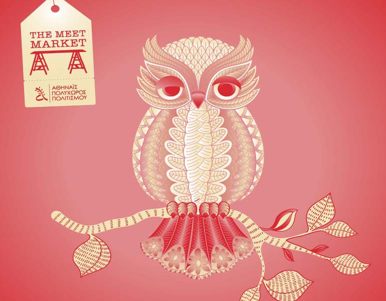 Meet Market Μαρτίου: H 2ήμερη γιορτή καινοτομίας και πρωτοπορίας