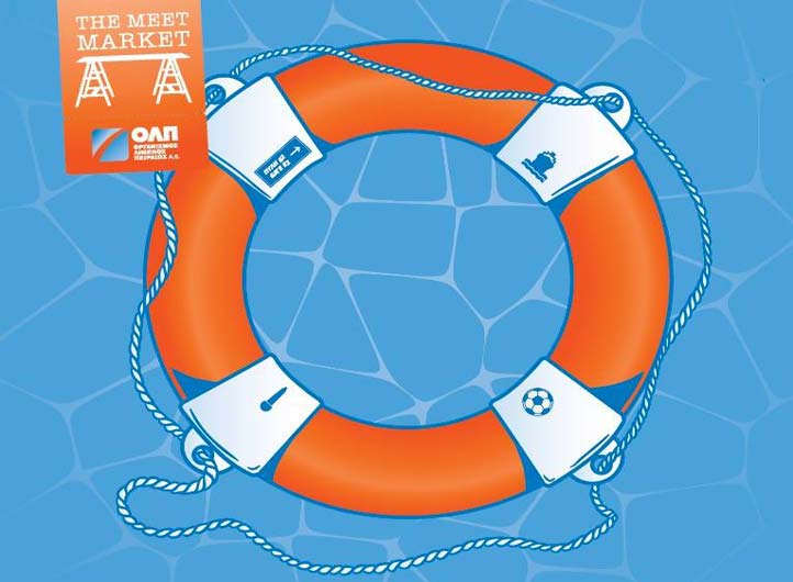 Το Meet Market εύχεται καλές διακοπές κουνώντας μας το μαντήλι στο λιμάνι