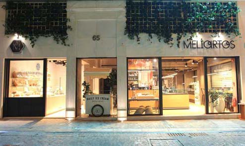 Μελίαρτος: Η σπιτική γωνία της Αθήνας