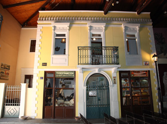 Η Αθήνα γιορτάζει τη Διεθνή Ημέρα Μουσείων