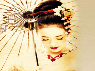 «Αναμνήσεις μιας Γκέισας» 28/9 21.00 στον Alpha