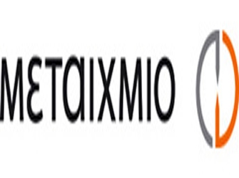 Οι Εκδόσεις Μεταίχμιο στην 3η Έκθεση Παιδικού και Εφηβικού Βιβλίου