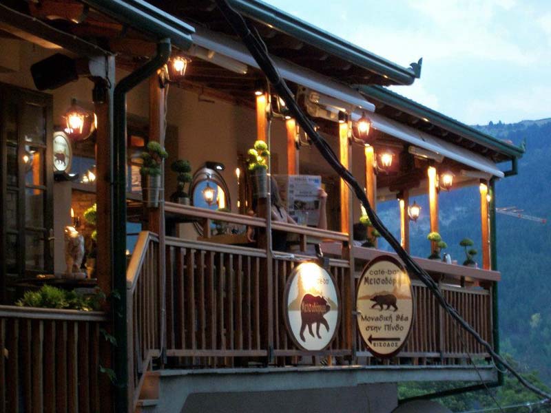 Μετσοβοραμα-τιστείτε την ιδανική διασκέδαση