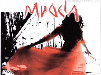 «Μήδεια» από τη θεατρική ομάδα Καισαριανής