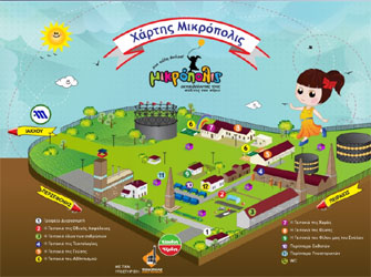 Μικρόπολις – Μια πόλη θαύμα!