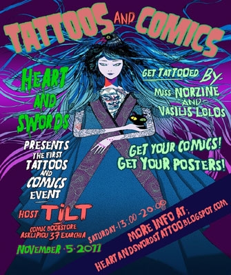 Η δύναμη των Tattoo συναντά τη μαγεία των Comics