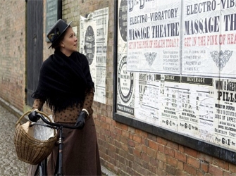 Η Μηχανή της Χαράς