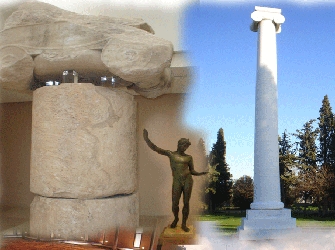 Μετά-Μουσείο