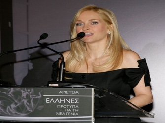 Το Ευρωπαϊκό Συμβούλιο Νέων βραβεύει την Μ. Κυριακού