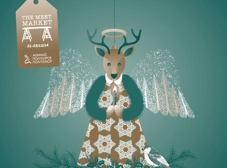 Σε mood Χριστουγέννων το Meet Market Δεκεμβρίου