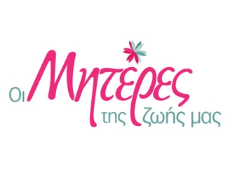 «Οι Μητέρες της ζωής μας» ο Alpha θεσμοθετεί ετήσια βραβεία!