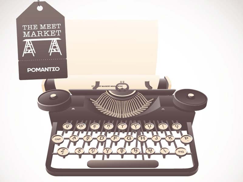 Το Μeet Market Νοεμβρίου κλείνει ραντεβού με… Ρομάντσο