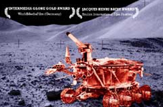 Ρομπότ στο φεγγάρι