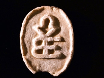 Μονόγραμμα: κλείνει τα 31 χρόνια στην ΕΡΤ