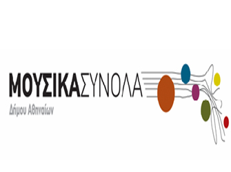 Μουσικά Σύνολα Δήμου Αθηναίων