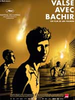 Βαλς με τον Μπασίρ