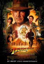 Indiana Jones,Tο Βασίλειο του Κρυστάλλινου Κρανίου