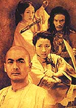 Τίγρης και Δράκος