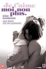 Εγώ δεν σ΄αγαπώ