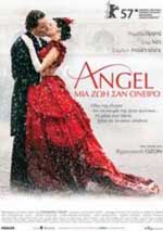 Μία Ζωή σαν Όνειρο