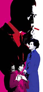 Ερωτική Επιθυμία