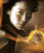 Περιπέτεια στην Ακρη της Γης